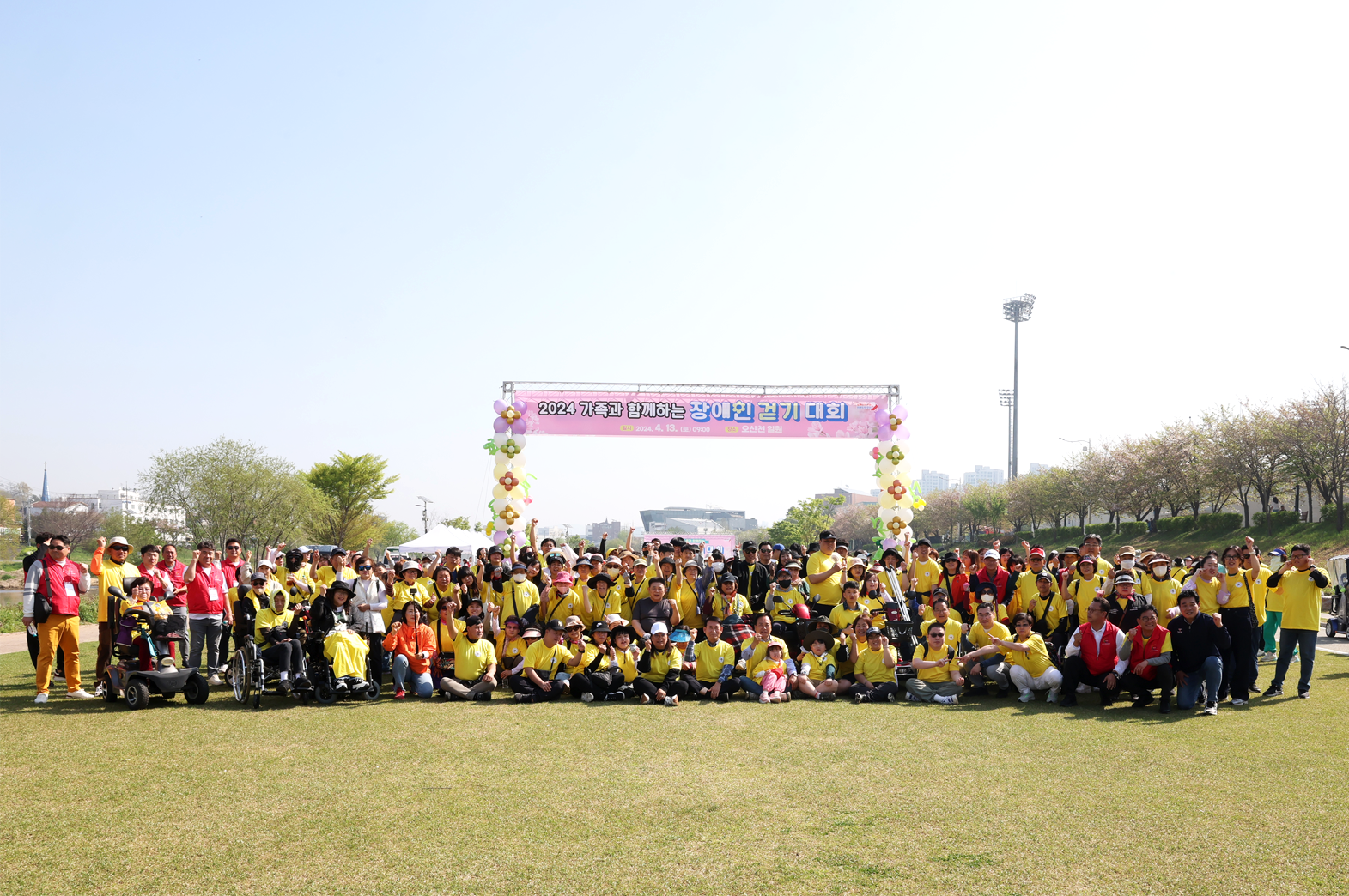 오산시의회, 2024년 가족과 함께하는 장애인 걷기 대회 참석