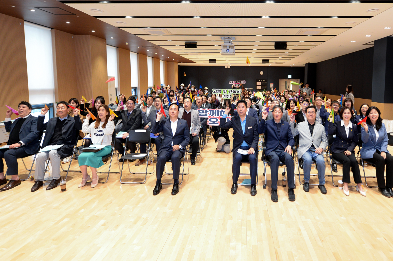 오산시의회, 2024년 「마음과 마음을 잇다!」 행사 참석
