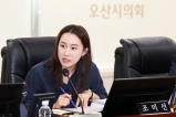 제287회 오산시의회(임시회) 예산결산특별위원회 대표이미지