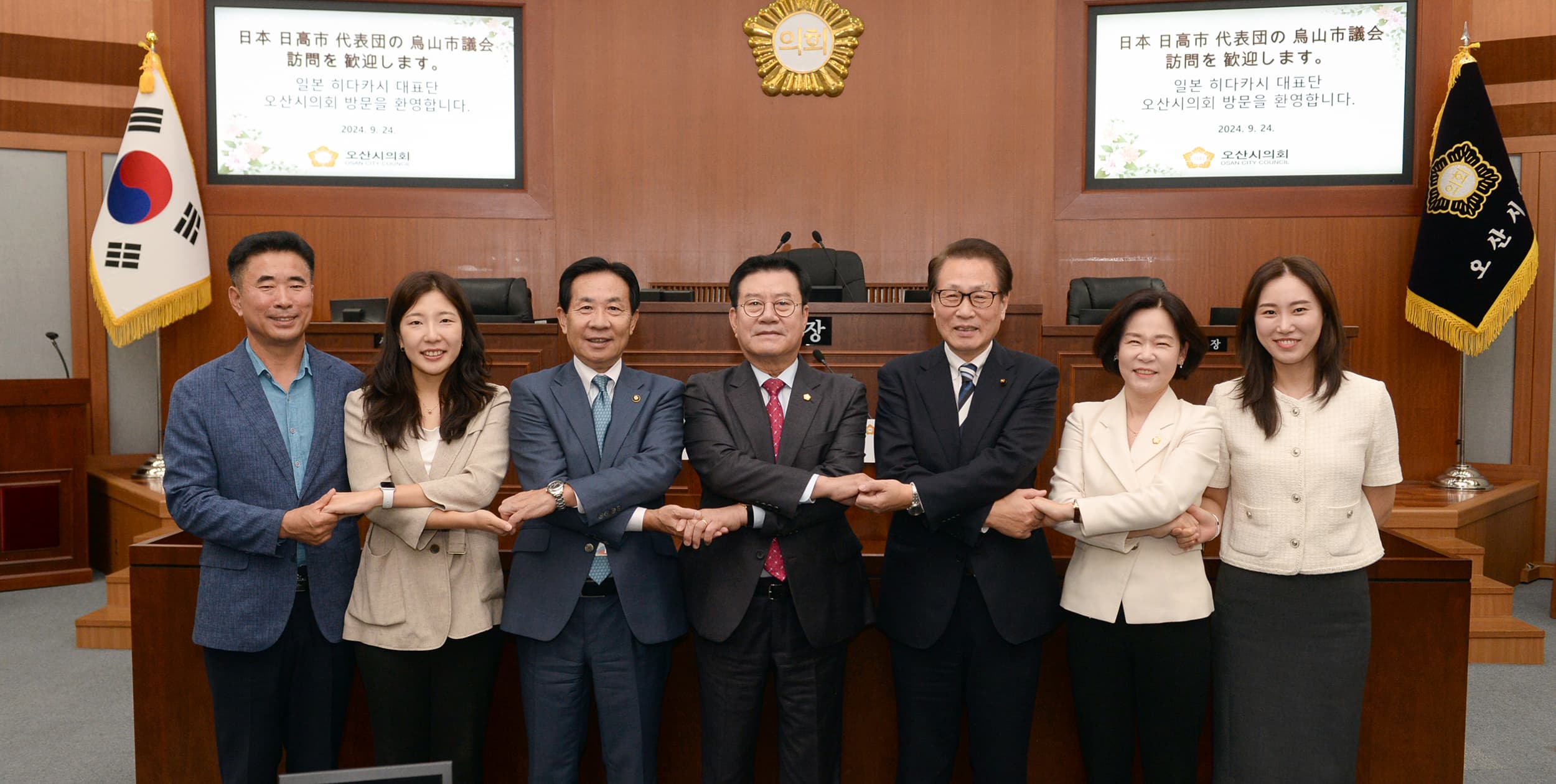 국외 자매도시 히다카시 대표단, 오산시의회 방문