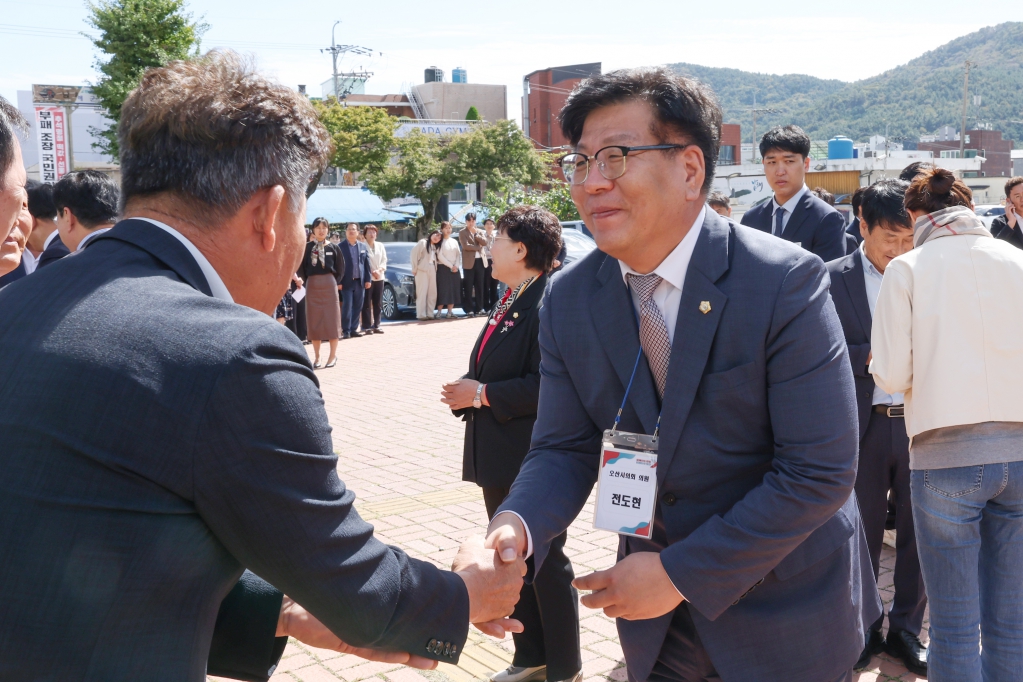 경남 남해군 자매결연 체결식