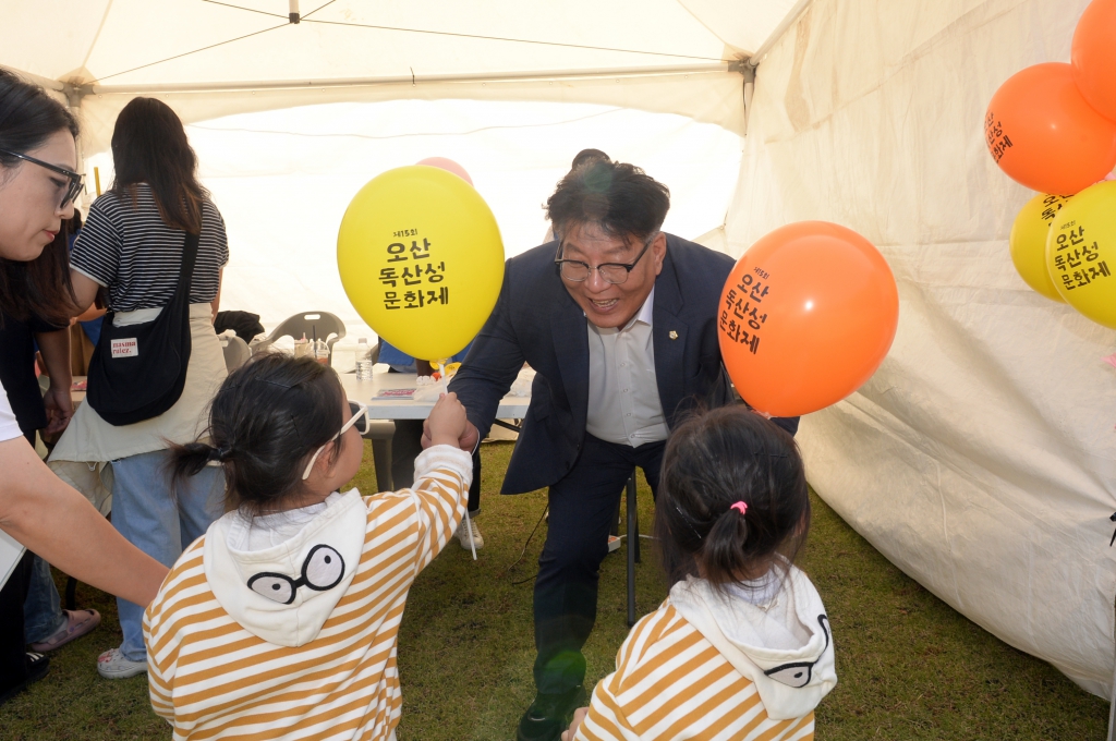 제15회 오산독산성문화제