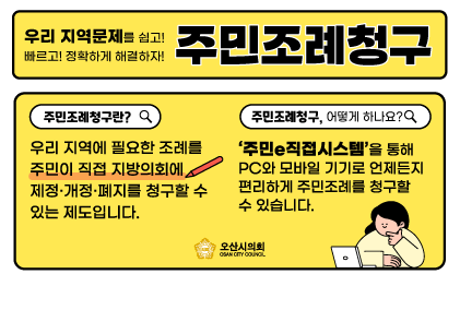 주민e직접홈페이지 이미지